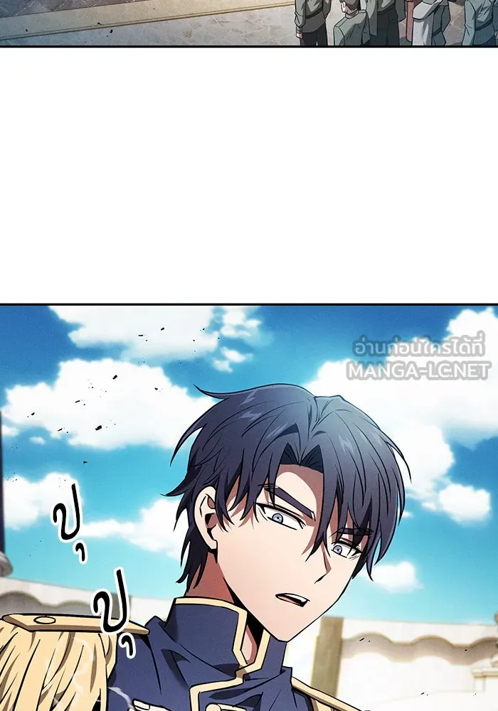 Academy’s Genius Swordmaster – นักดาบอัจฉริยะจากอะคาเดมี Chap 13 - Next Chap 14