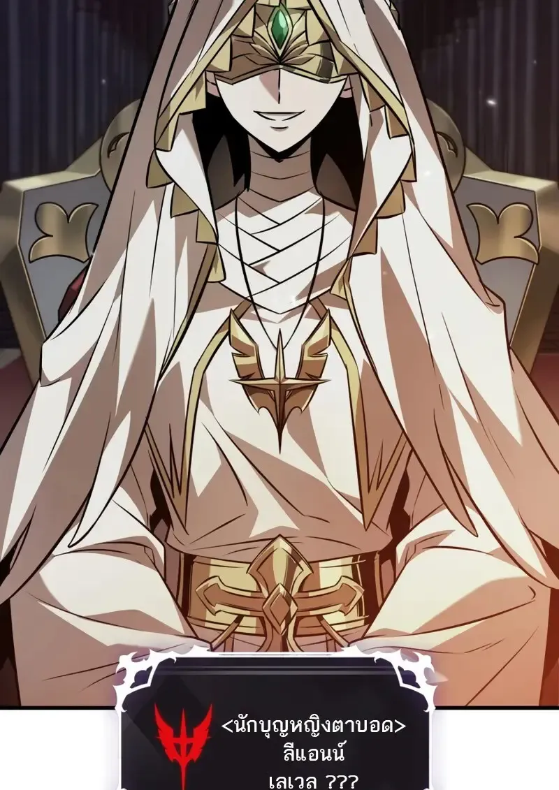 Pick Me Up, Infinite Gacha Chap 178 - Next Chap 179