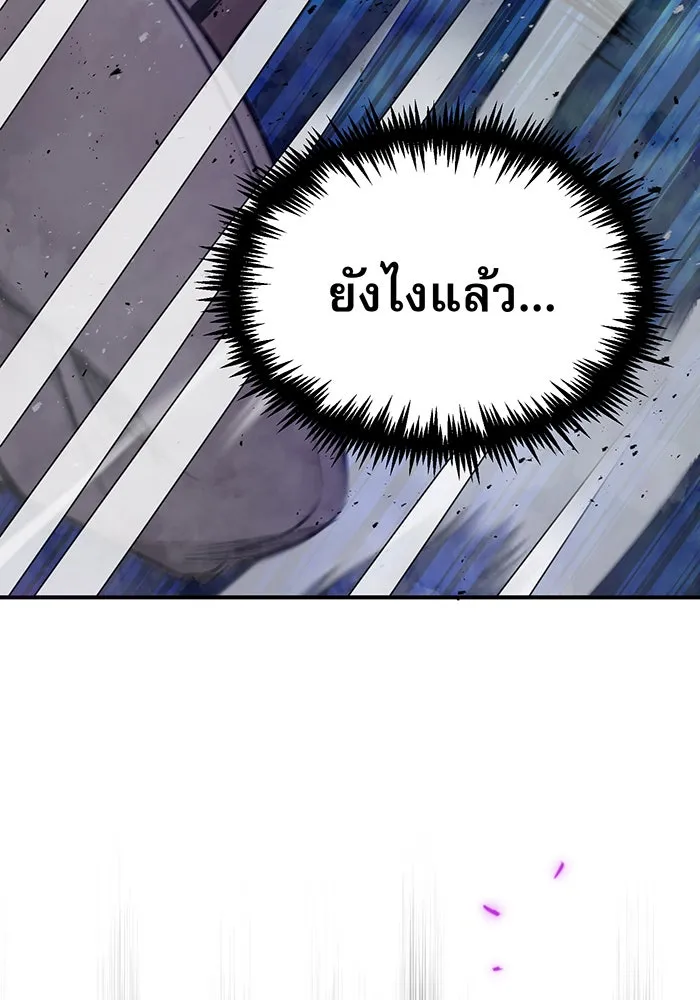 The Dark Magician Transmigrates After 66666 Years – จอมเวทเกิดใหม่ในรอบ 66666 ปี Chap 25 - Next Chap 26