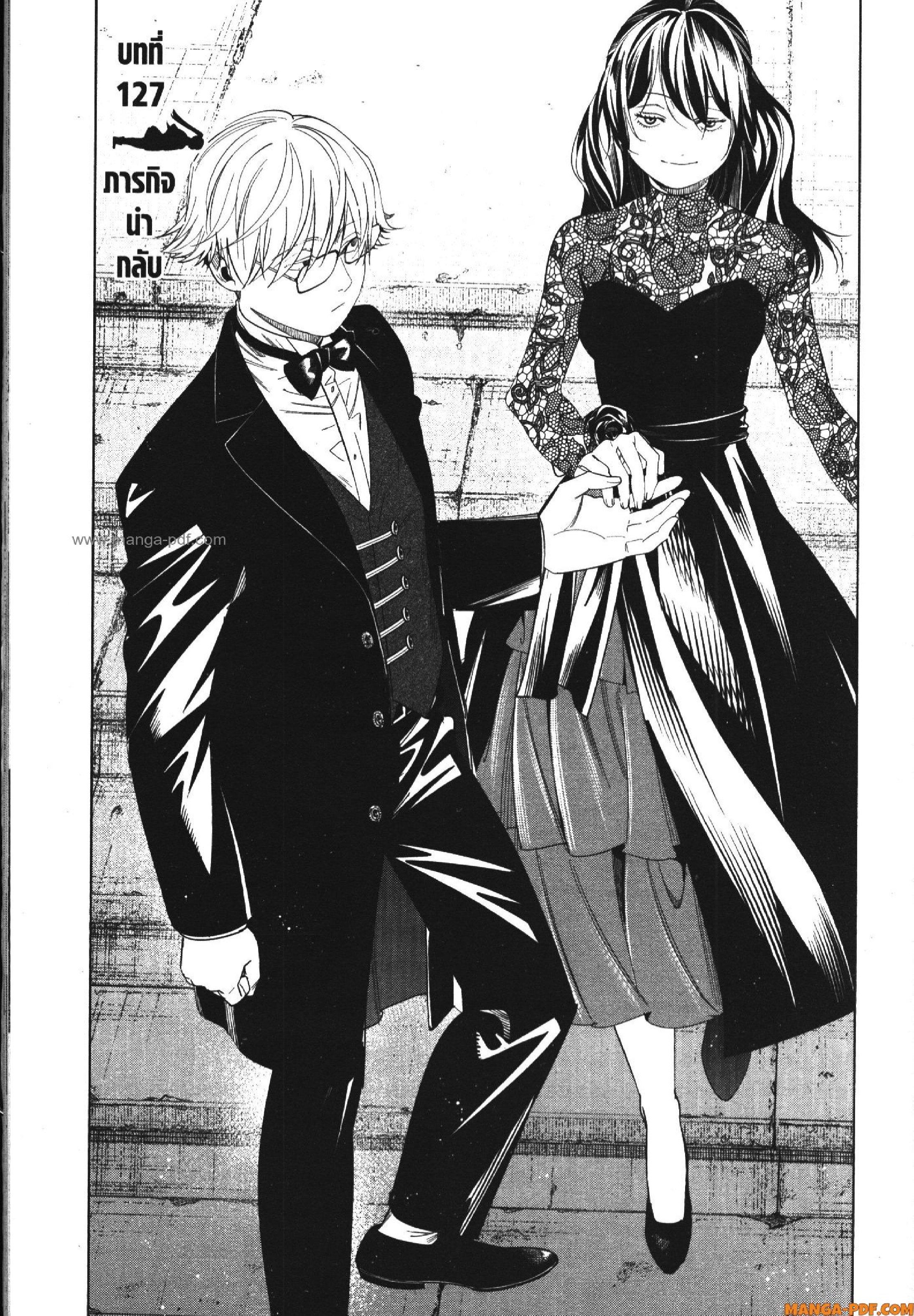 Sousou no Frieren – คําอธิษฐานในวันที่จากลา Chap 127 - Next Chap 128