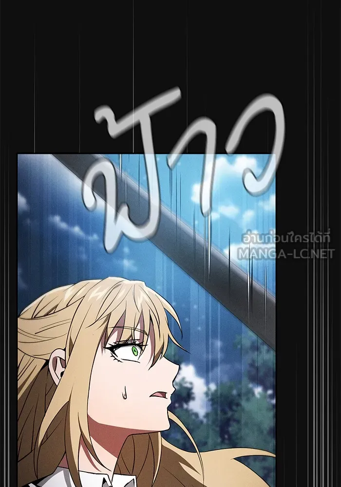 Academy’s Genius Swordmaster – นักดาบอัจฉริยะจากอะคาเดมี Chap 10 - Next Chap 11