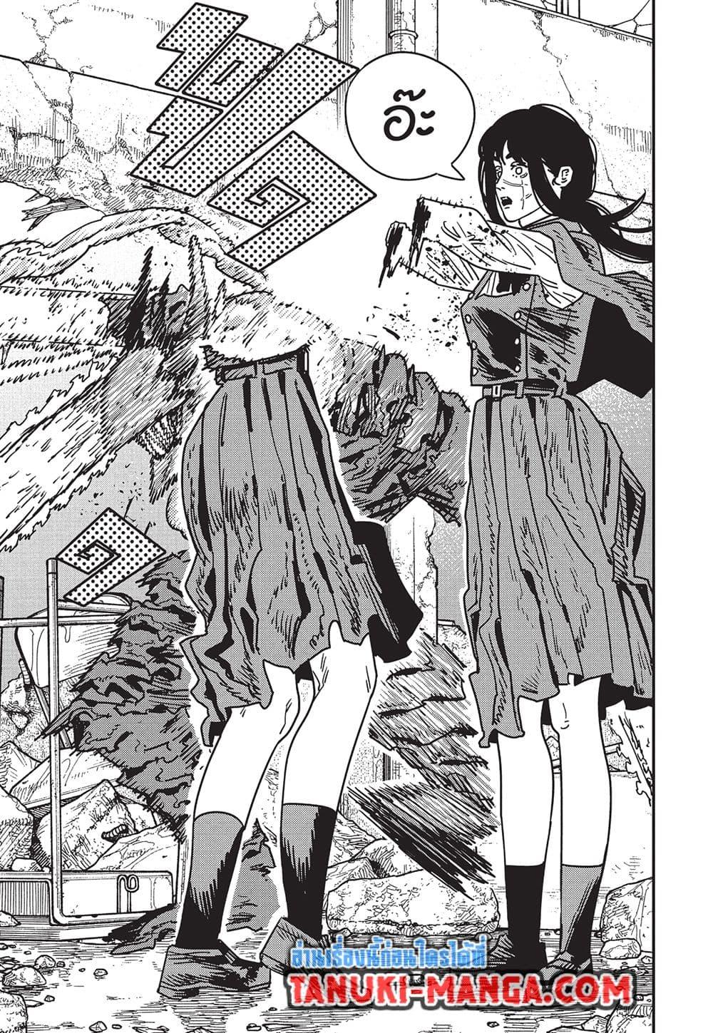 มนุษย์เลื่อยยนต์ Chap 218 - Next Chap 219