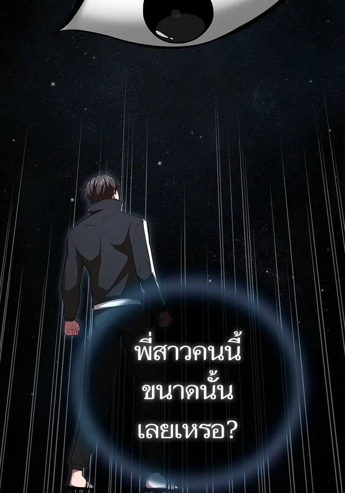 The Tutorial Tower of the Advanced Player – ผู้เล่นขั้นเทพแห่งหอคอยฝึกสอน Chap 163 - Next Chap 164