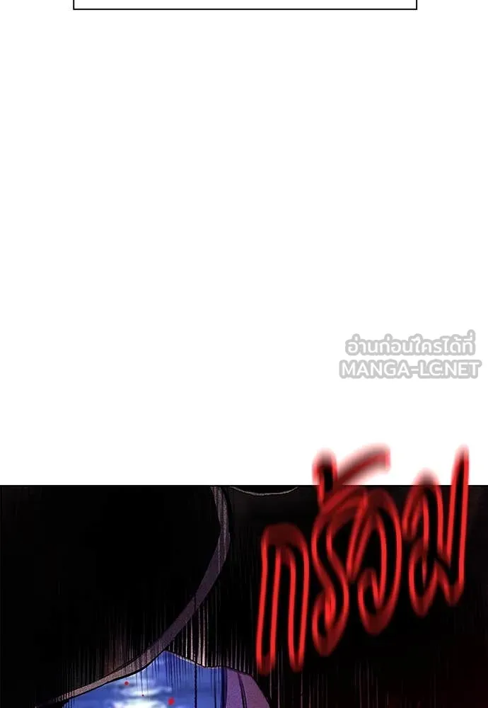 Jungle Juice Chap 173 - Next Chap 174