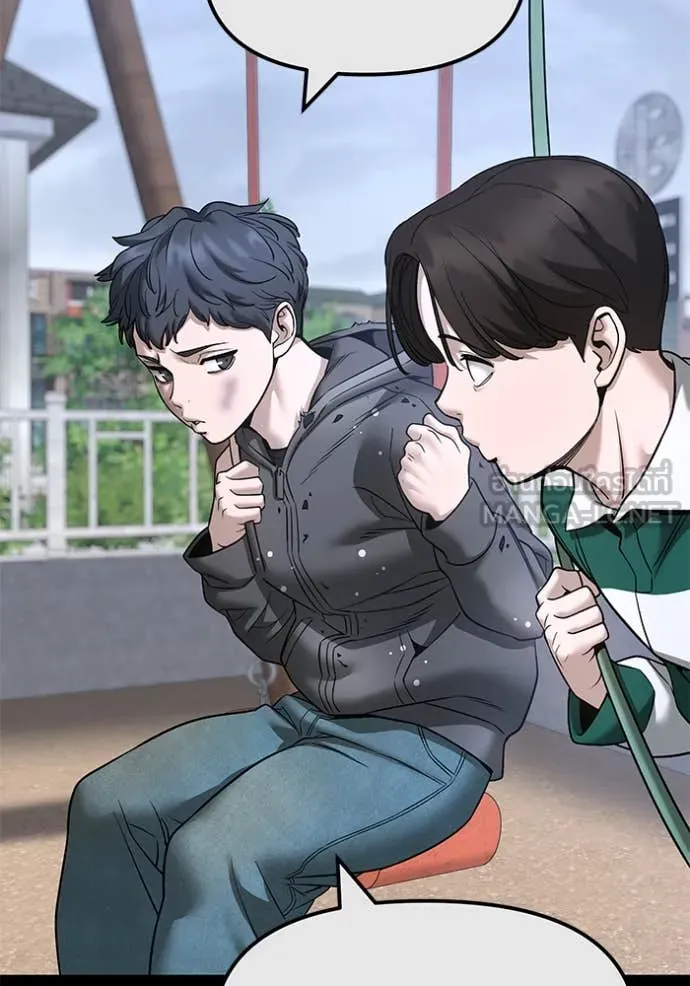 The Bully in Charge Chap 160 - Next Chap 161