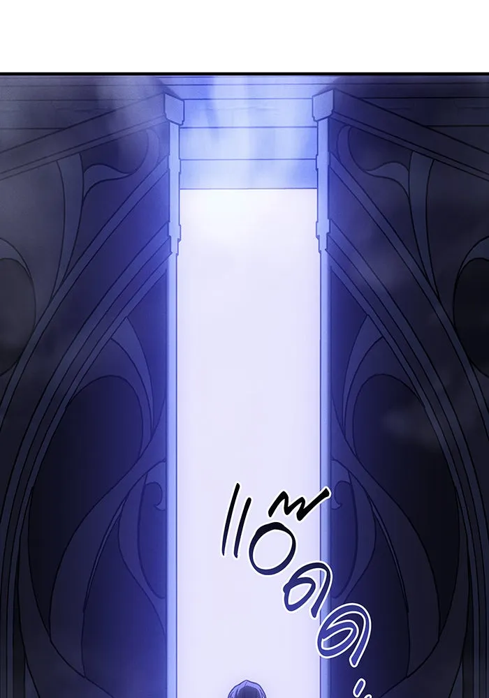 Regressing With the King’s Power – เกิดใหม่พร้อมพลังแห่งราชัน Chap 108 - Next Chap 109