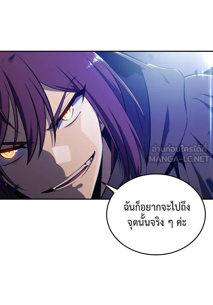 The Regressed Son of a Duke is an Assassin – ลูกชายคนเล็กของดยุกคือมือสังหาร Chap 18 - Next Chap 19