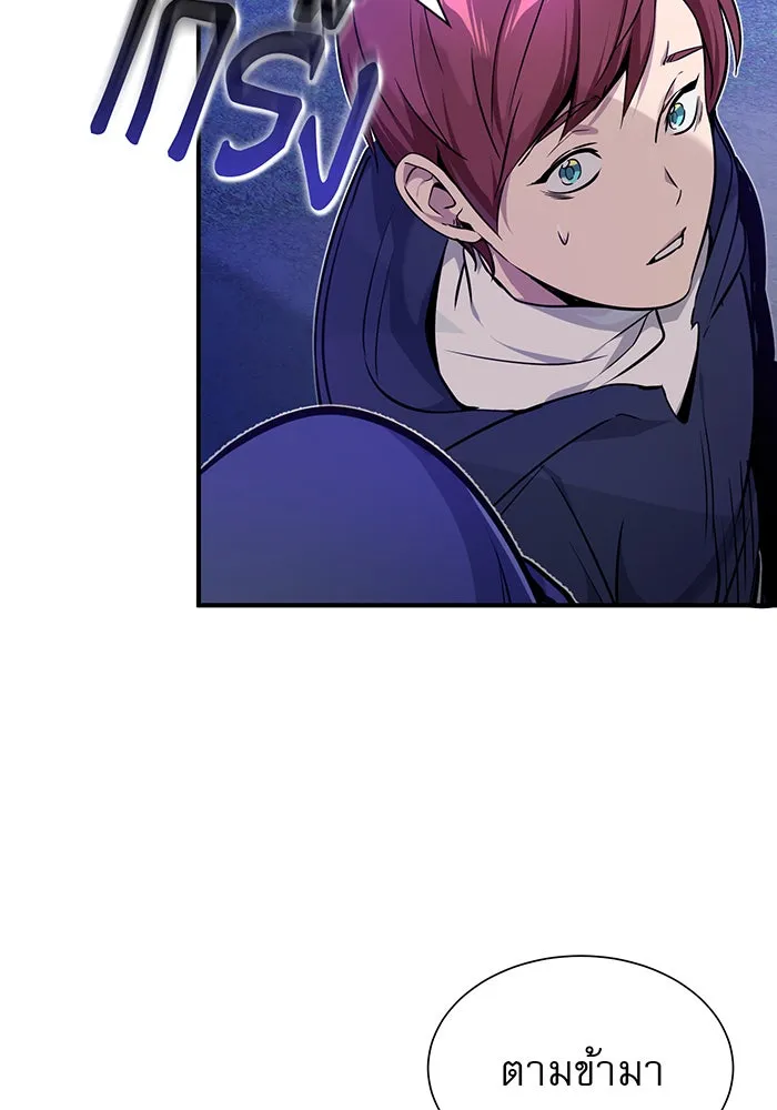 The Dark Magician Transmigrates After 66666 Years – จอมเวทเกิดใหม่ในรอบ 66666 ปี Chap 17 - Next Chap 18