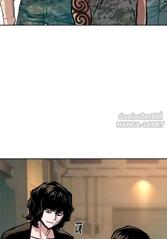 Mercenary Enrollment Chap 245 - Next Chap 246