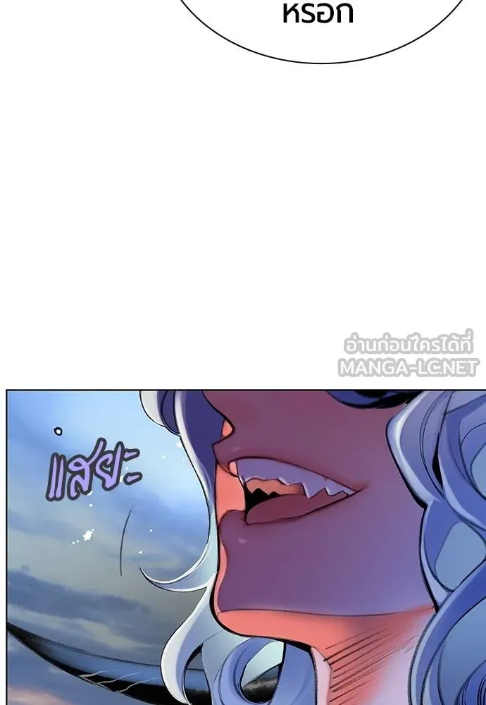 Jungle Juice Chap 145 - Next Chap 146