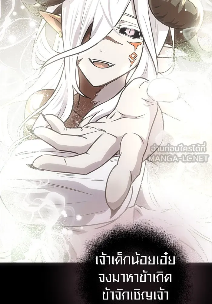 I Obtained a Mythic Item – พลิกชะตาคว้าไอเทมระดับเทพ Chap 19 - Next Chap 20