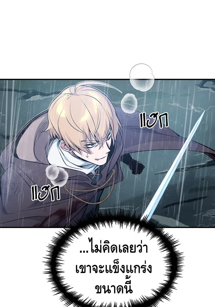 The Dark Magician Transmigrates After 66666 Years – จอมเวทเกิดใหม่ในรอบ 66666 ปี Chap 53 - Next Chap 54