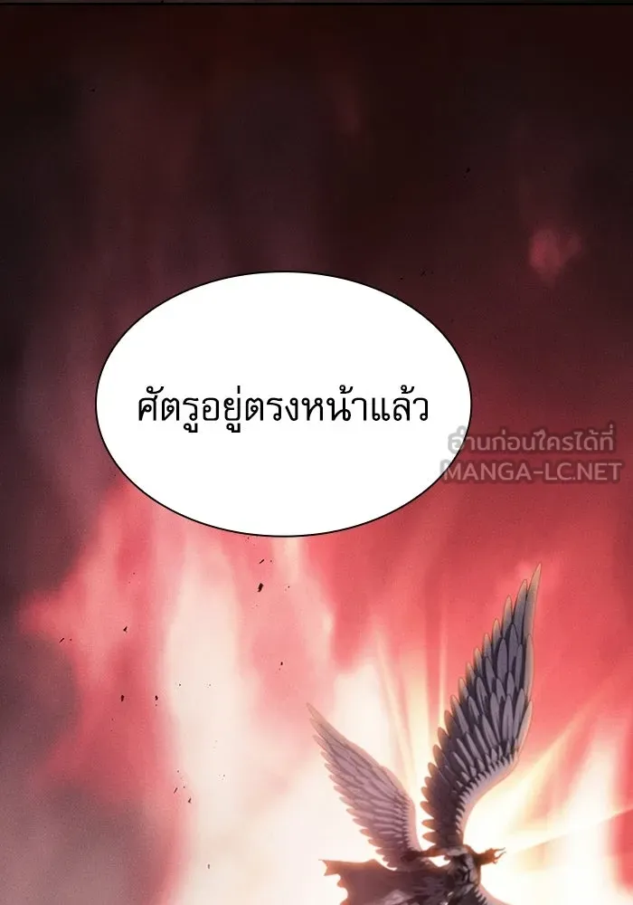 Academy’s Genius Swordmaster – นักดาบอัจฉริยะจากอะคาเดมี Chap 117 - Next Chap 118