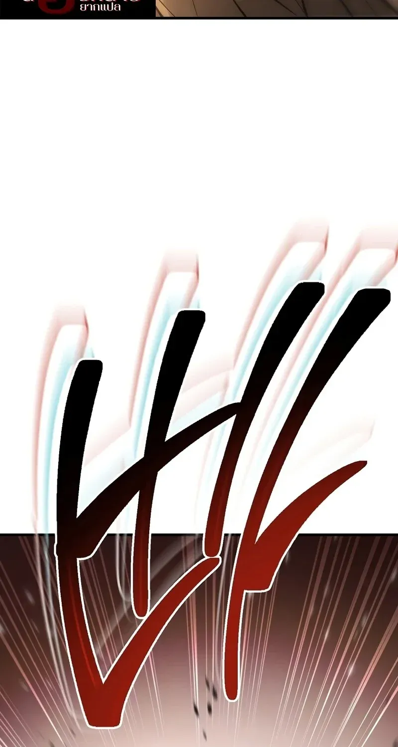 The Hero Returns Chap 132 - Next Chap 133