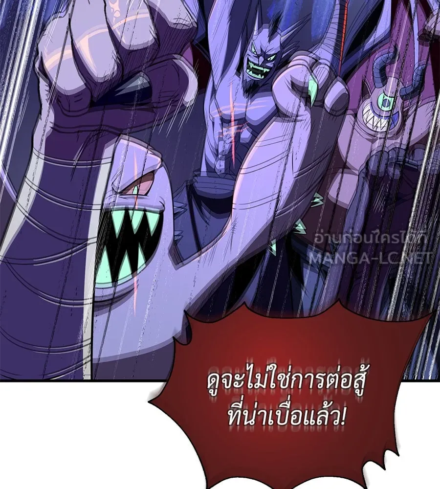 The Dark Magician Transmigrates After 66666 Years – จอมเวทเกิดใหม่ในรอบ 66666 ปี Chap 149 - Next Chap 150