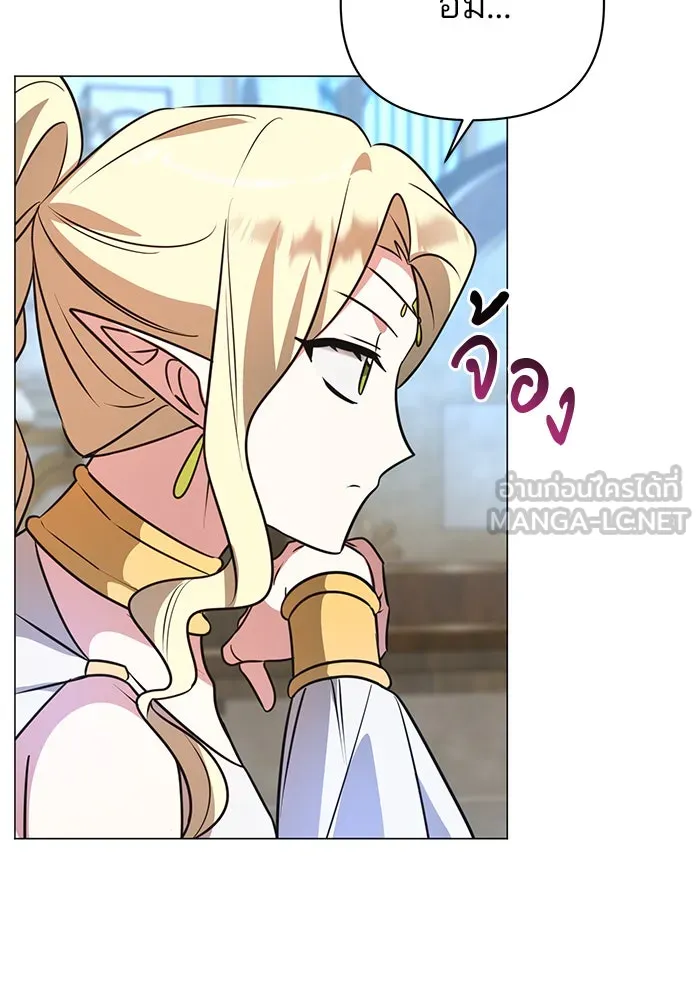 The Academy Is Doomed Chap 52 - Next Chap 53