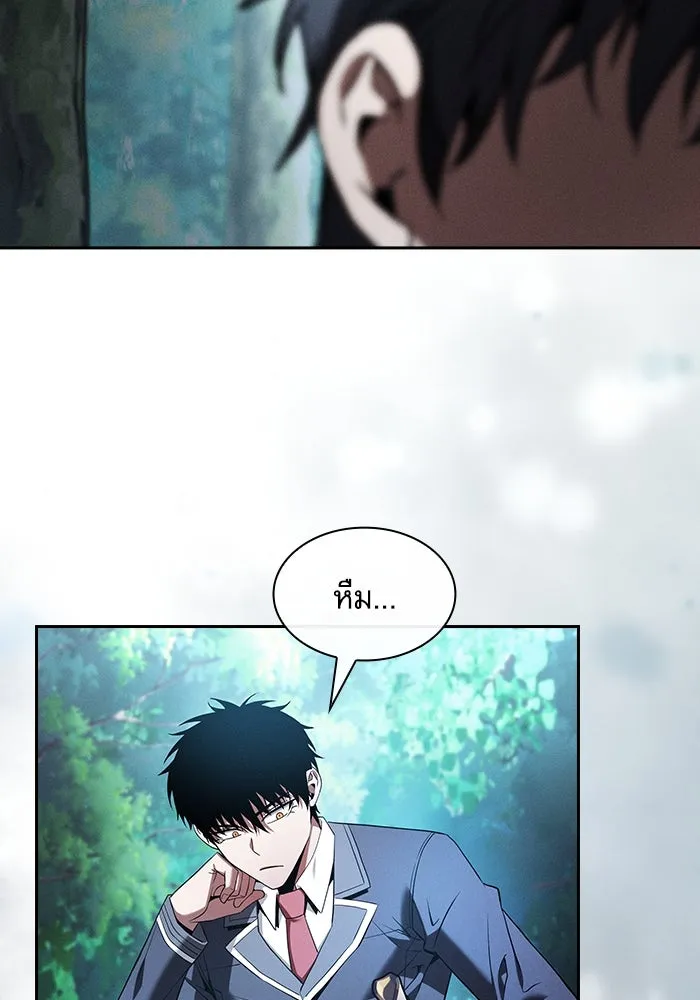 Academy’s Genius Swordmaster – นักดาบอัจฉริยะจากอะคาเดมี Chap 50 - Next Chap 51