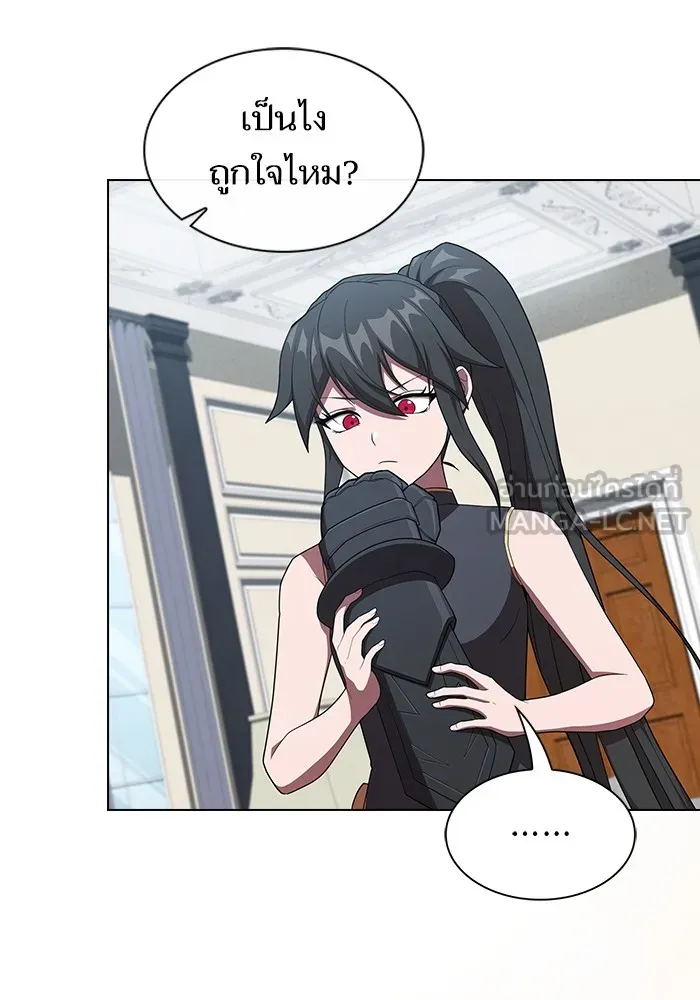 The Tutorial Tower of the Advanced Player – ผู้เล่นขั้นเทพแห่งหอคอยฝึกสอน Chap 144 - Next Chap 145