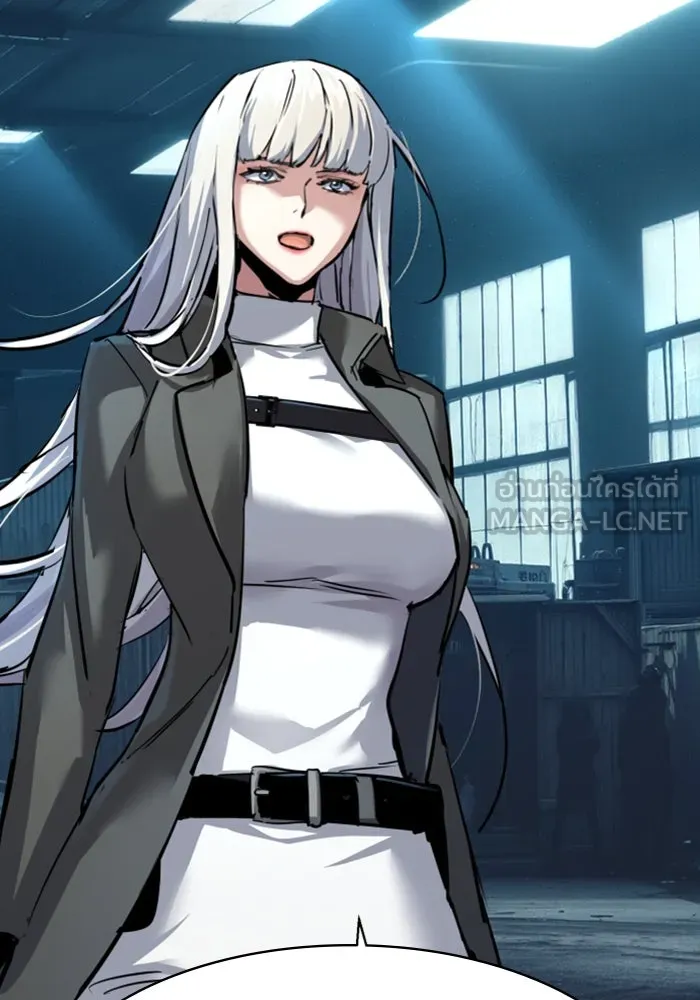 Mercenary Enrollment Chap 244 - Next Chap 245