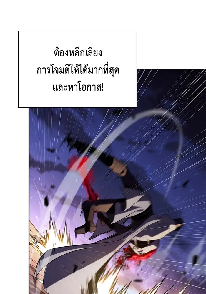 The Regressed Son of a Duke is an Assassin – ลูกชายคนเล็กของดยุกคือมือสังหาร Chap 90 - Next Chap 91