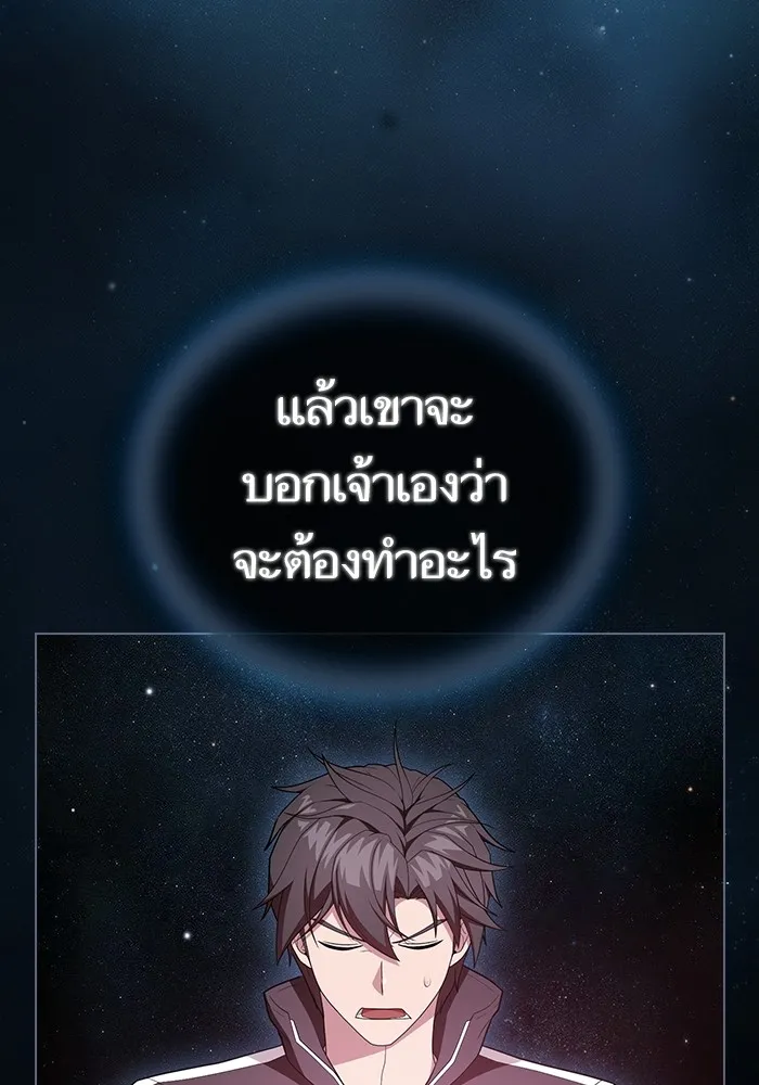 The Tutorial Tower of the Advanced Player – ผู้เล่นขั้นเทพแห่งหอคอยฝึกสอน Chap 164 - Next Chap 165