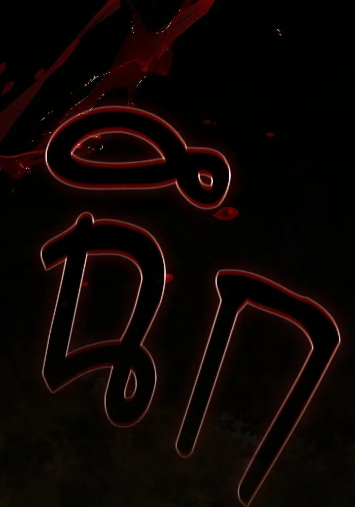 Academy’s Genius Swordmaster – นักดาบอัจฉริยะจากอะคาเดมี Chap 97 - Next Chap 98