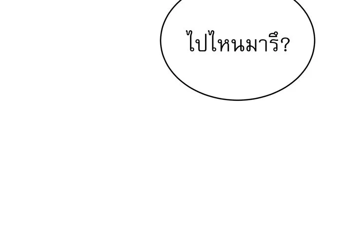 The Dark Magician Transmigrates After 66666 Years – จอมเวทเกิดใหม่ในรอบ 66666 ปี Chap 30 - Next Chap 31