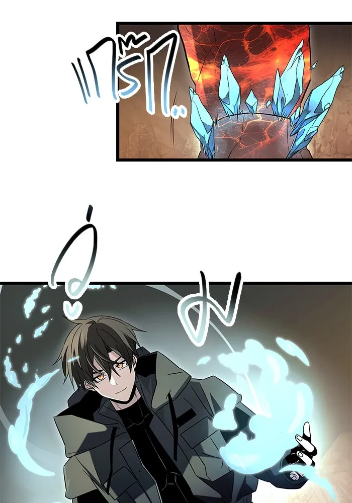 I Obtained a Mythic Item – พลิกชะตาคว้าไอเทมระดับเทพ Chap 76 - Next Chap 77