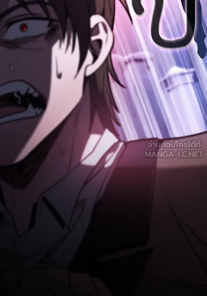 Academy’s Genius Swordmaster – นักดาบอัจฉริยะจากอะคาเดมี Chap 60 - Next Chap 61