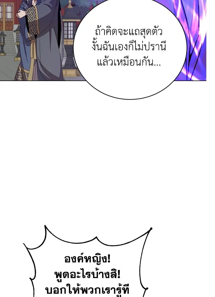 The Max Level Hero has Returned! Chap 194 - Next Chap 195