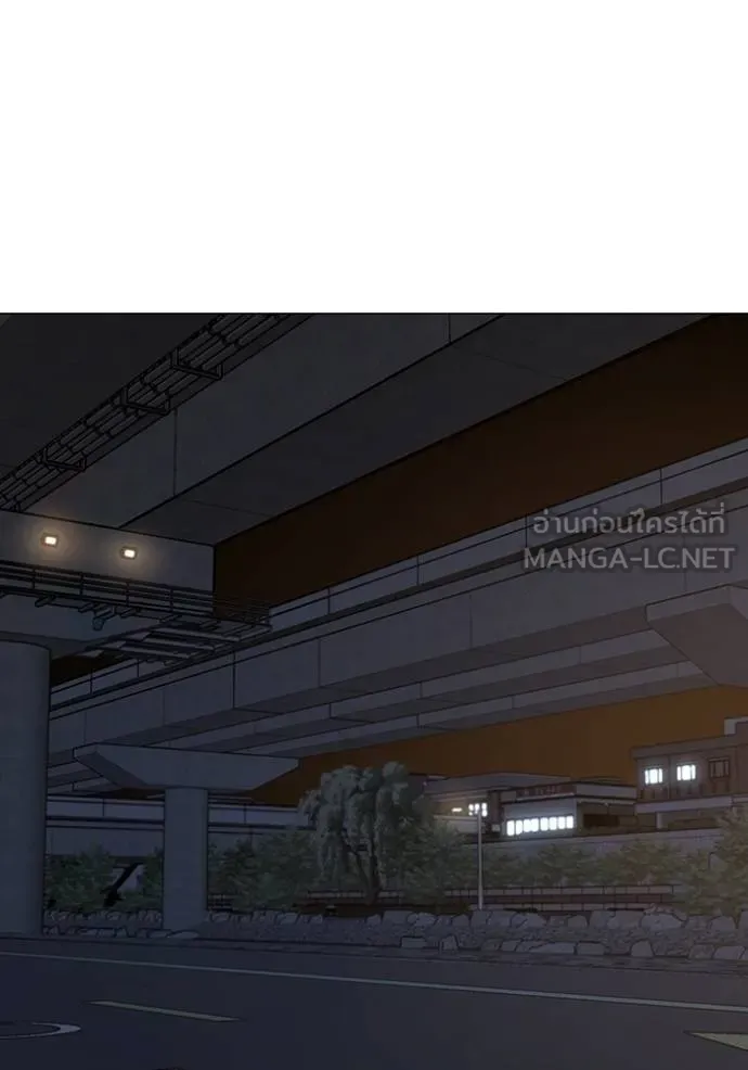 Reality Quest Chap 139 - Next Chap 140