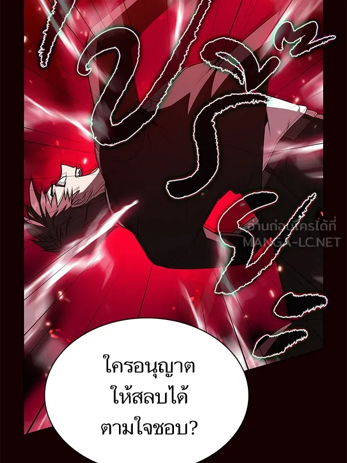 The Tutorial Tower of the Advanced Player – ผู้เล่นขั้นเทพแห่งหอคอยฝึกสอน Chap 44 - Next Chap 45