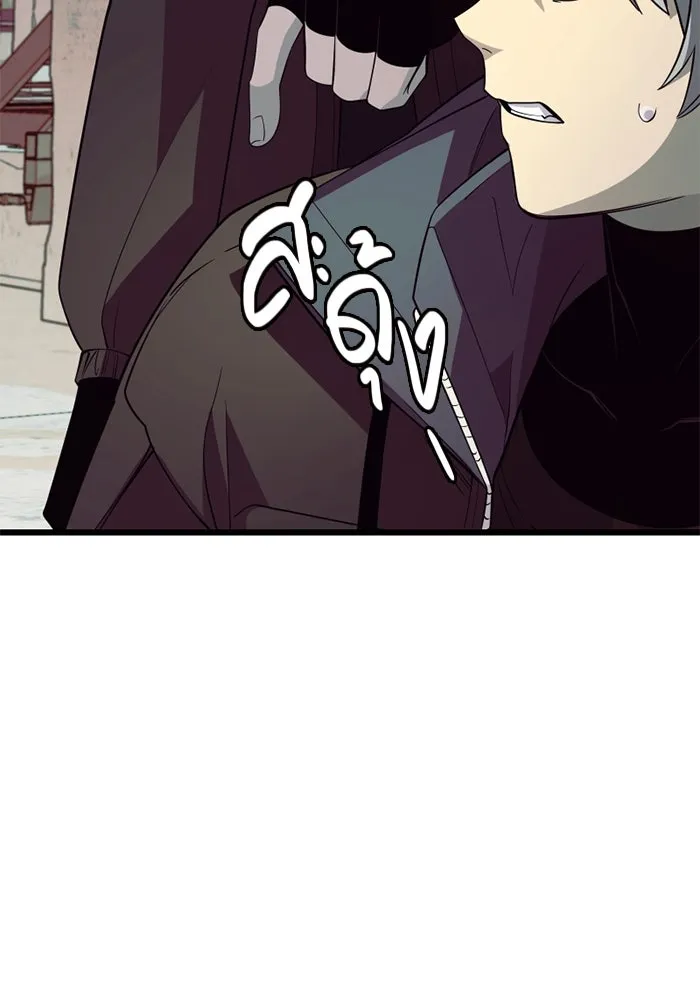 I Obtained a Mythic Item – พลิกชะตาคว้าไอเทมระดับเทพ Chap 115 - Next Chap 116