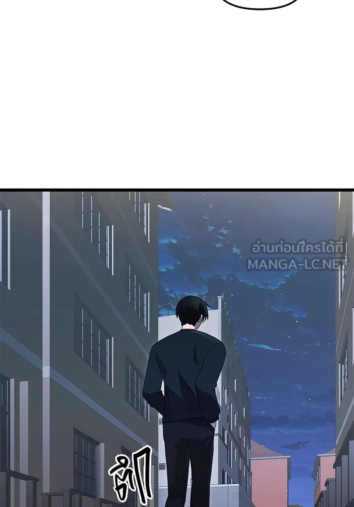 I Obtained a Mythic Item – พลิกชะตาคว้าไอเทมระดับเทพ Chap 82 - Next Chap 83