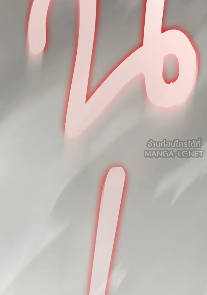 Academy’s Genius Swordmaster – นักดาบอัจฉริยะจากอะคาเดมี Chap 25 - Next Chap 26