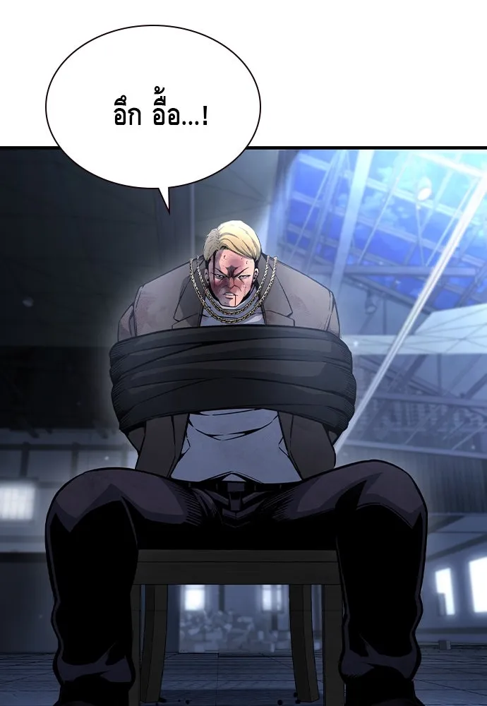 King Game Chap 104 - Next Chap 105