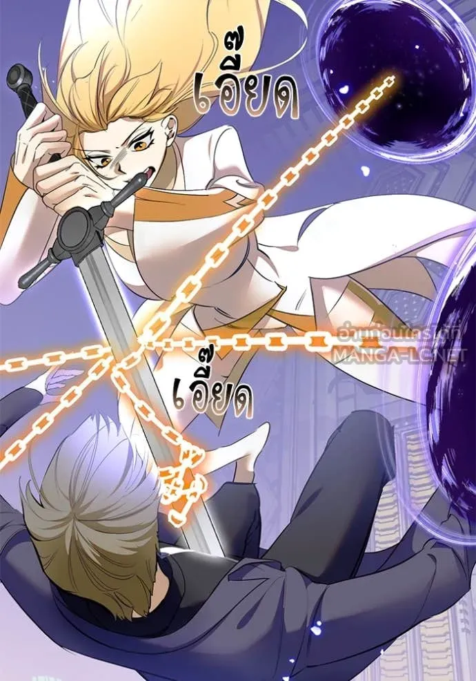 Return to Player Chap 214 - Next Chap 215