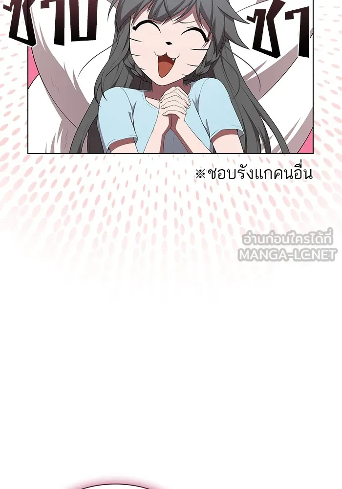 The Tutorial Tower of the Advanced Player – ผู้เล่นขั้นเทพแห่งหอคอยฝึกสอน Chap 148 - Next Chap 149
