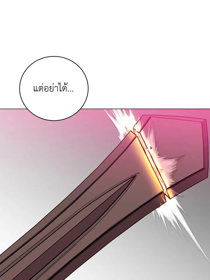 The Max Level Hero has Returned! Chap 185 - Next Chap 186