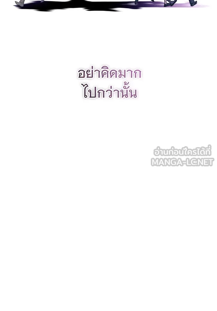 The Dark Magician Transmigrates After 66666 Years – จอมเวทเกิดใหม่ในรอบ 66666 ปี Chap 71 - Next Chap 72