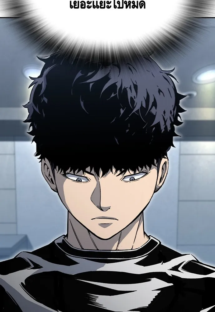 King Game Chap 99 - Next Chap 100