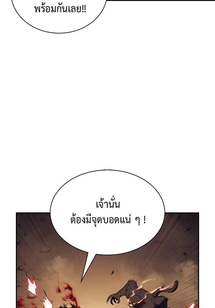 The Regressed Son of a Duke is an Assassin – ลูกชายคนเล็กของดยุกคือมือสังหาร Chap 82 - Next Chap 83