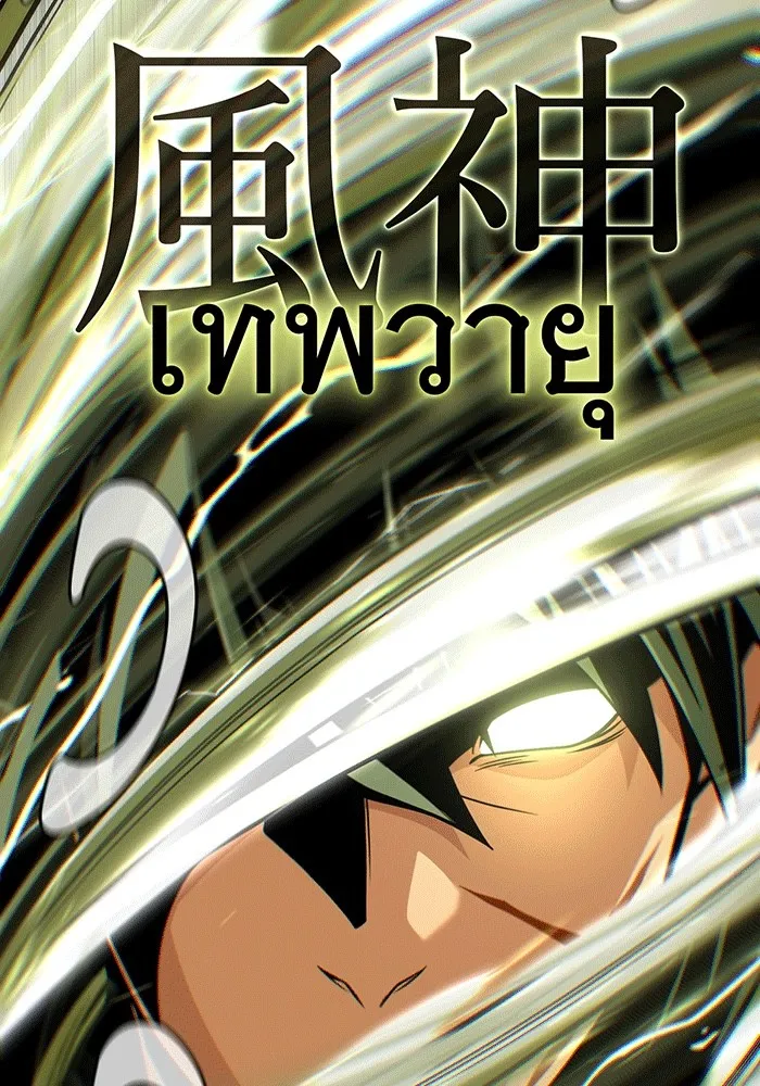 The Dark Magician Transmigrates After 66666 Years – จอมเวทเกิดใหม่ในรอบ 66666 ปี Chap 140 - Next Chap 141