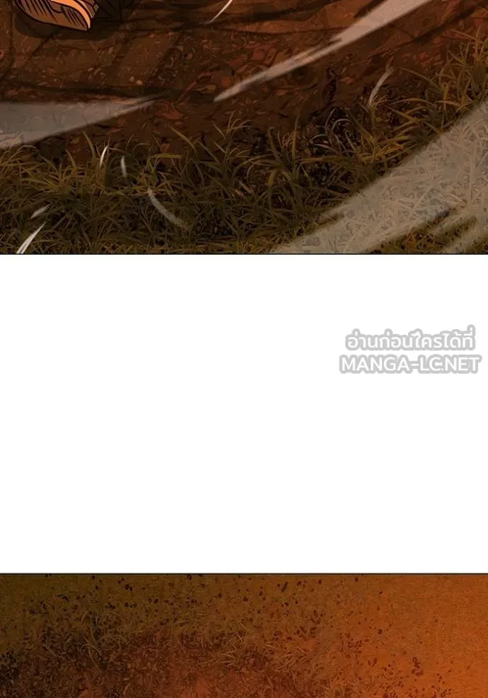 Reality Quest Chap 182 - Next Chap 183