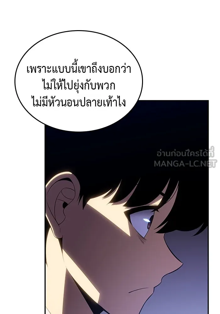 The Regressed Son of a Duke is an Assassin – ลูกชายคนเล็กของดยุกคือมือสังหาร Chap 1 - Next Chap 2