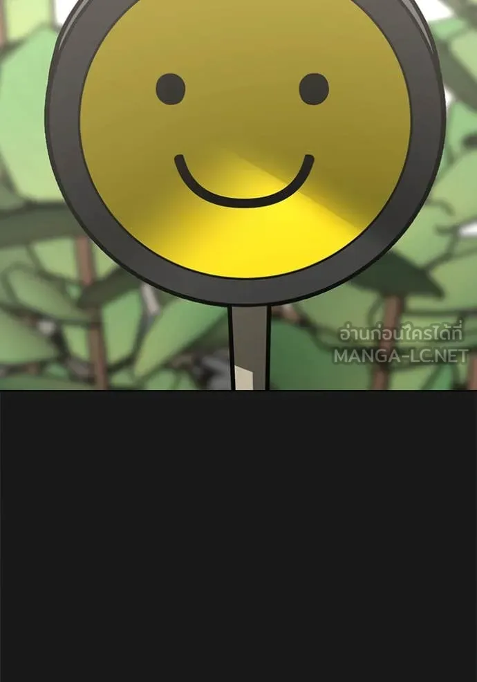 Reality Quest Chap 191 - Next Chap 192