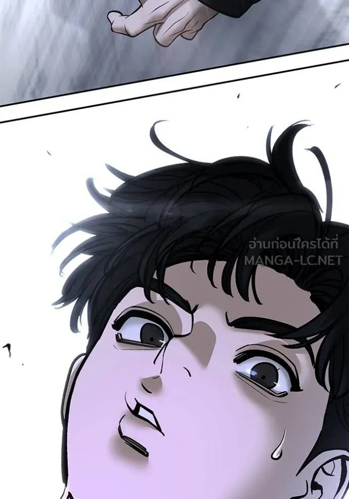 The Bully in Charge Chap 172 - Next Chap 173