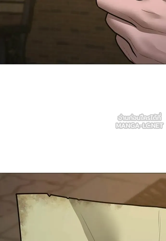 Reality Quest Chap 180 - Next Chap 181