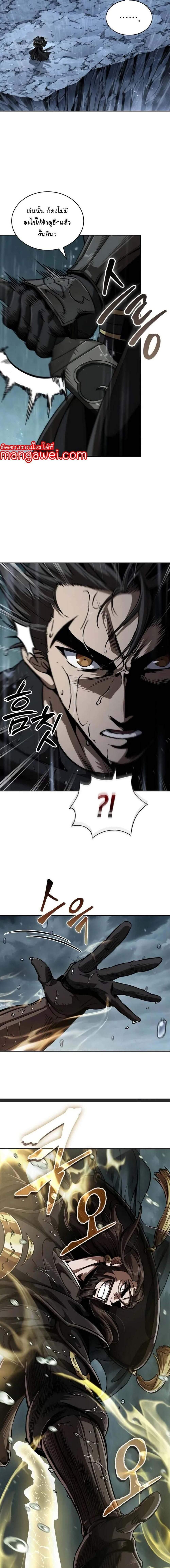Nano Machine Chap 243 - Next Chap 244