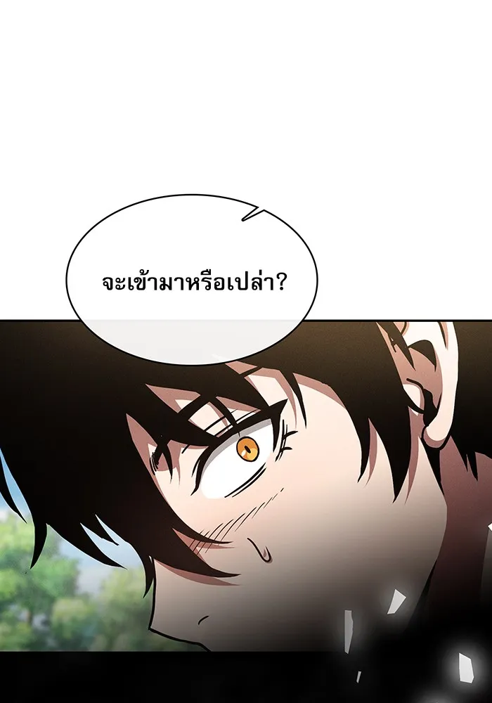 Academy’s Genius Swordmaster – นักดาบอัจฉริยะจากอะคาเดมี Chap 4 - Next Chap 5